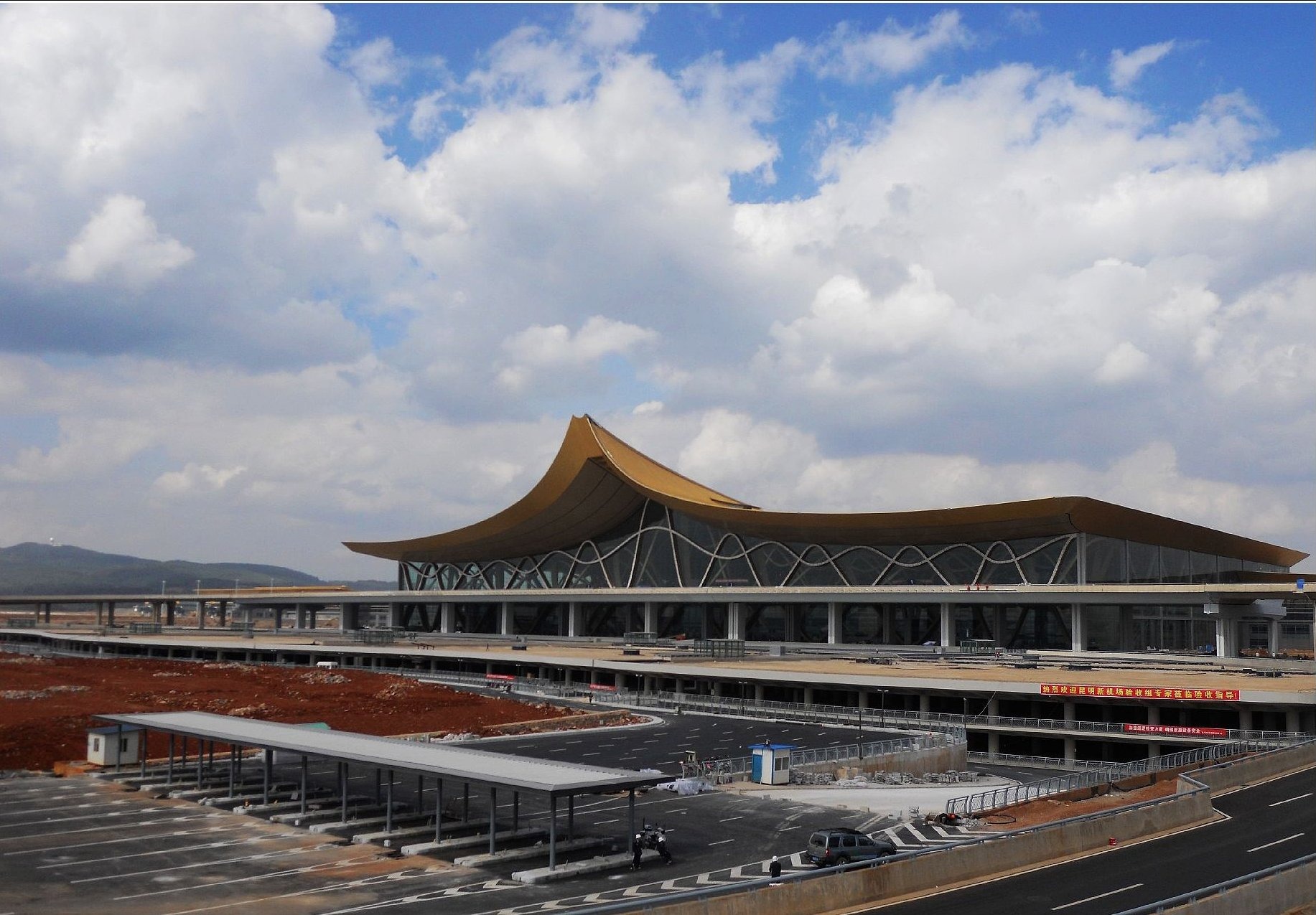 kunming-changshui-international